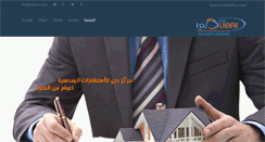 Desktop Screenshot of dubai.com.sa